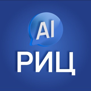 Академия РИЦ AI