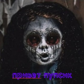 Кукла каяки