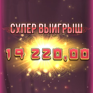 Чат лудоманов Кросса