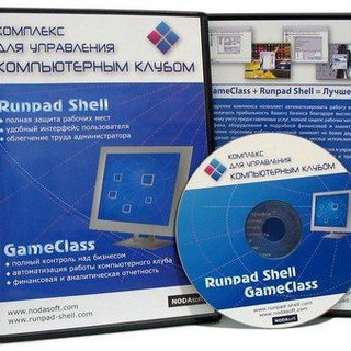 Runpad-Shell Pro, GameClass, Clubtimer, и.т.д