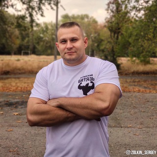 Золкин Сергей