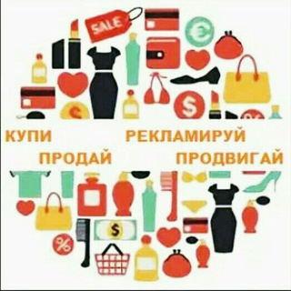 ЧАТ УКРАИНА-КУПИ,ПРОДАЙ,ОБМЕН,РЕКЛАМА,КИНО,МОМЕНТЫ