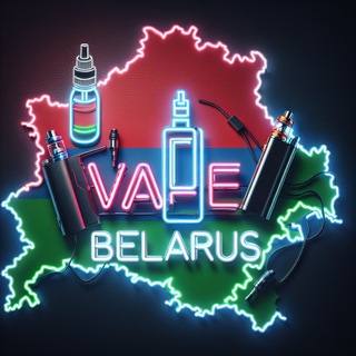 Вейп Vape барахолка Беларусь Минск Гродно Гомель Могилев Витебск Брест