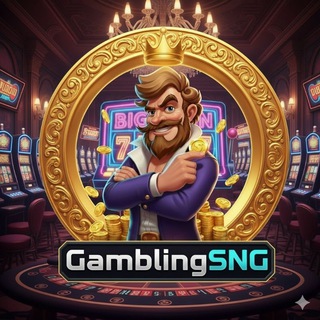 GamblingSNG | Логово Лудоманов | Бонусы