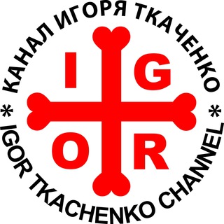 ОСВОБОЖДЕНИЕ 👐