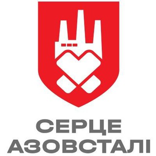 Серце Азовсталі