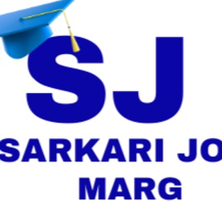 Sarkari Job Marg