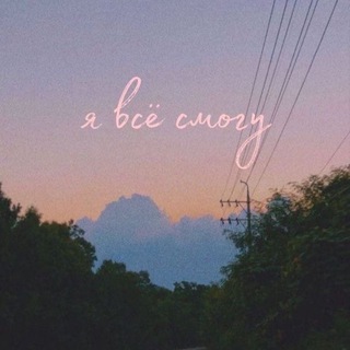 Блогерское образование🤍