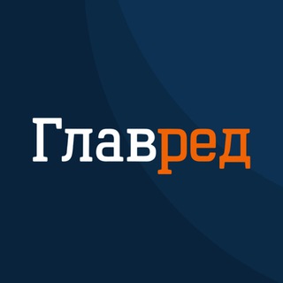 Главред – Телеграм новости Украины ✔