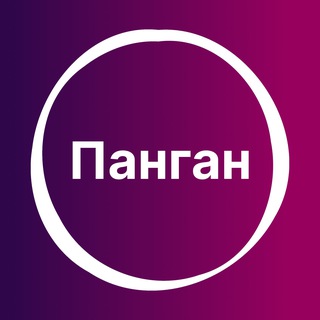 Панган 🇹🇭 Большие туристические Чаты