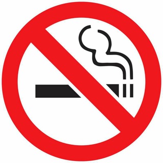 НЕ КУРЮ🚭