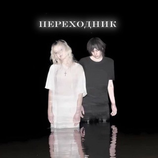 чат доксеров переходник