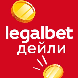 Legalbet Дейли