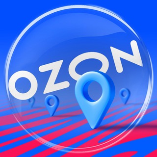 Ozon и партнёры ПВЗ ✔