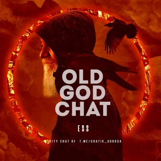 РОСТОВ ЧАТ 💢 OLD