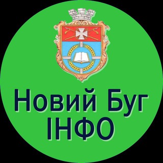 Новий Буг ІНФО