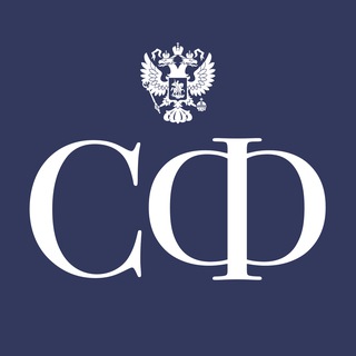 Совет Федерации ✔