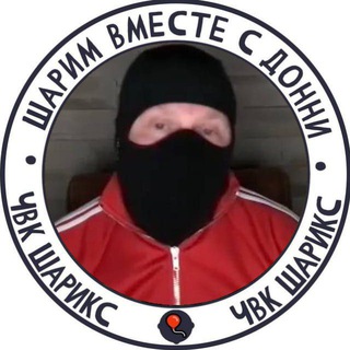 Реальный канал ШАРИЯ