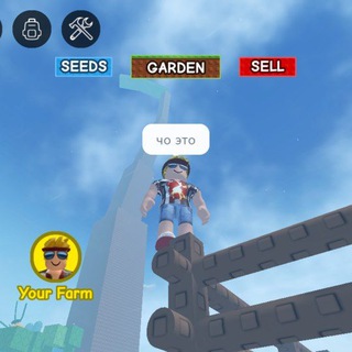 Чат💬 Roblox🫨