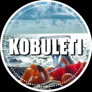 КОБУЛЕТИ 🇬🇪 ЧАТ