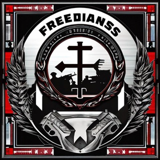 Свободный Донбасс