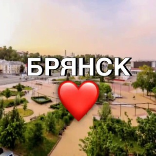 Брянск новости сегодня сейчас