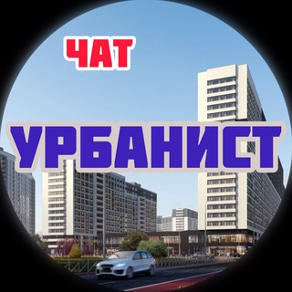 ЖК Урбанист