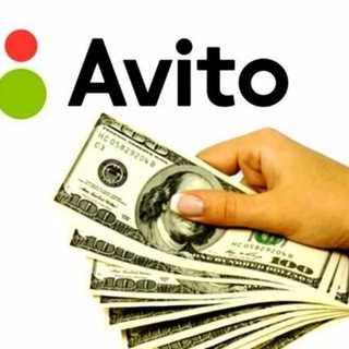 ЧАТ Авито Заработок на продажах