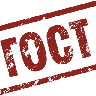 ГОСТ/ЧАТ/новости/общение...