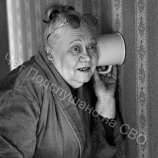 ЧАТ "ПОДСЛУШАНО НА СВО"