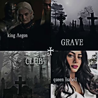 ♰𝚒𝚗𝚏𝚘 𝚐𝚛𝚊𝚟𝚎 𝚌𝚕𝚞𝚋♰-закрыты