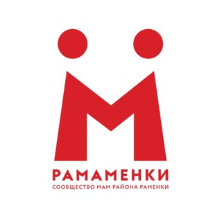 Рамаменки Чат