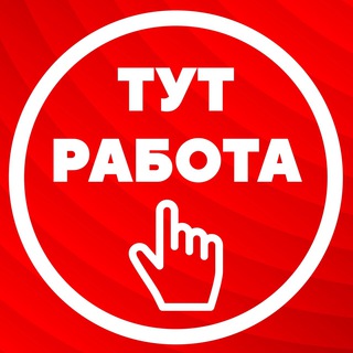ФРИЛАНС ЧАТ | ВАКАНСИИ | РАБОТА