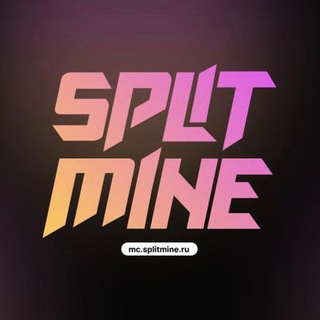 SPLITMINE