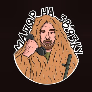 МАДЯР🇺🇦 Chat