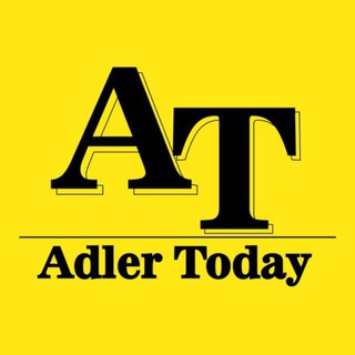 Адлер Сегодня