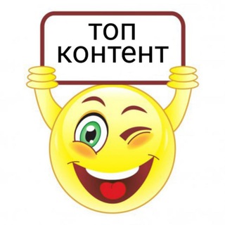 Покупка / продажа рекламы Юмор