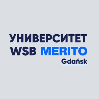 WSB Merito | Gdańsk