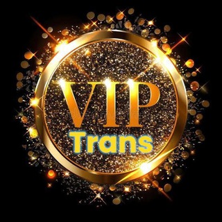 VIP_TRANS