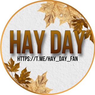 🌾 HAY DAY НОВОСТИ 🌾