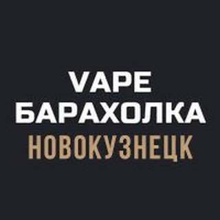 НОВОКУЗНЕЦК | КУПЛЮ/ПРОДАМ НОВОКУЗНЕЦК | Барахолка
