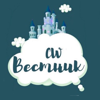 Вестник ☘️CW