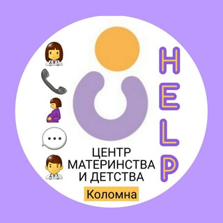 Индивидуальное сопровождение беременных КПЦ