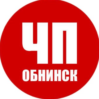 ЧП Обнинск