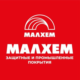 МАЛХЕМ | ТД «МЕГАПОЛИС»
