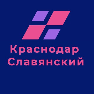Славянский МКР Прикубанский Краснодар Знакомства Славянский Микрорайон Краснодара Славенский Чат Общение Объявления Барахолка Ре