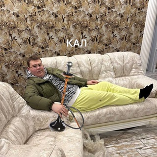 КАЛ – Клуб анонимных лудоманов