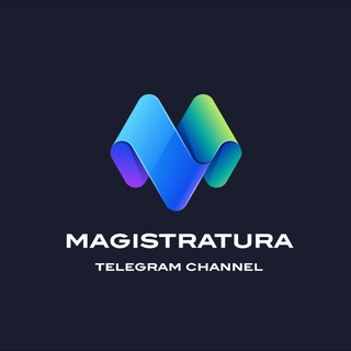 Магистратура | Кешенді тестілеу | Комплексное тестирование 2025