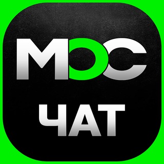 MAX OFF CAPITAL | Чат