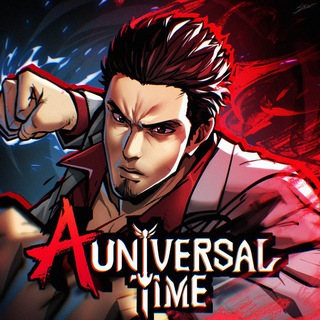 A Universal Time | Chat